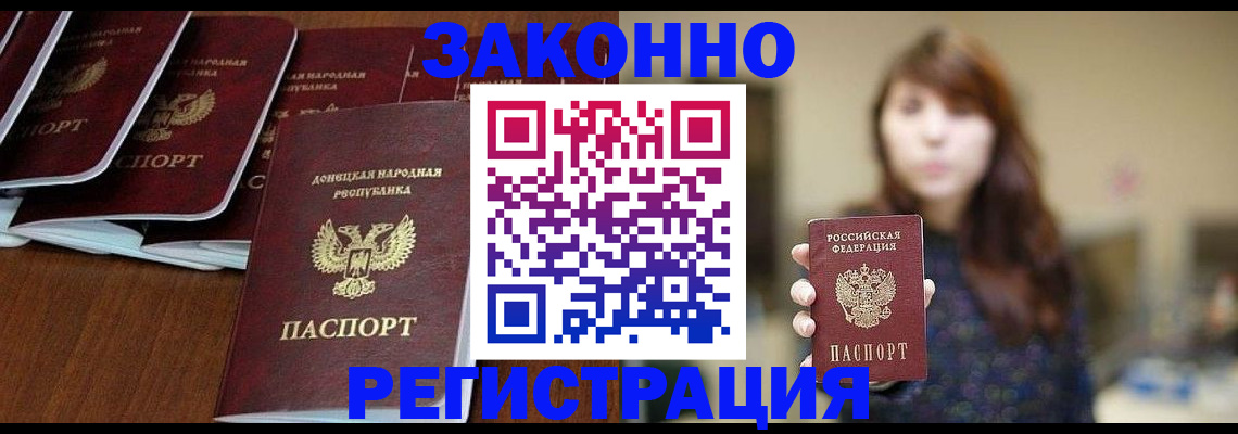 пропишу в квартире в Йошкар-Оле
