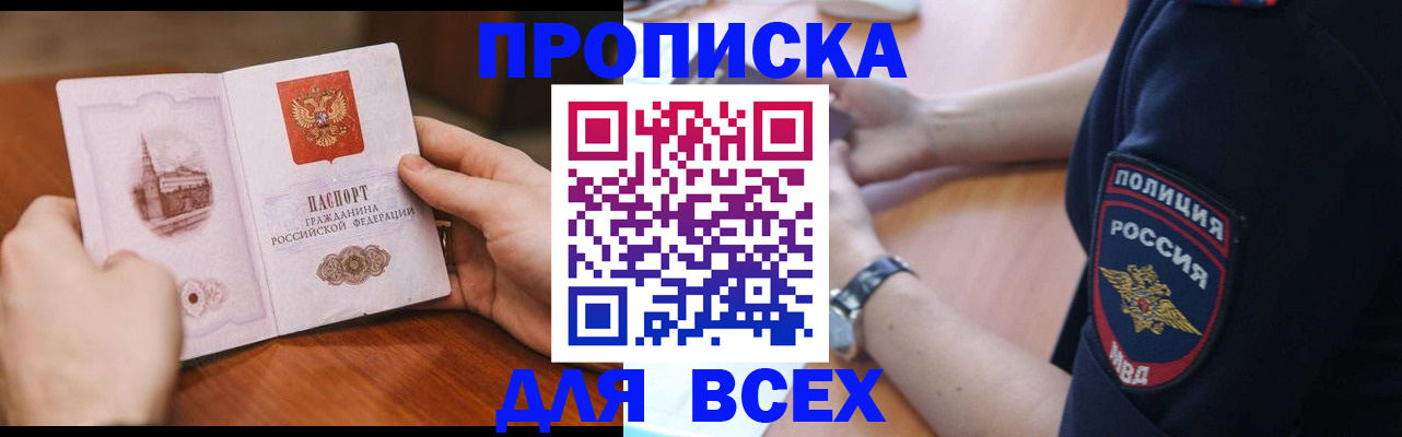 регистрация в Йошкар-Оле