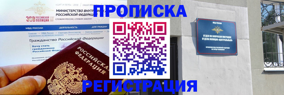 форма 3 в Йошкар-Оле